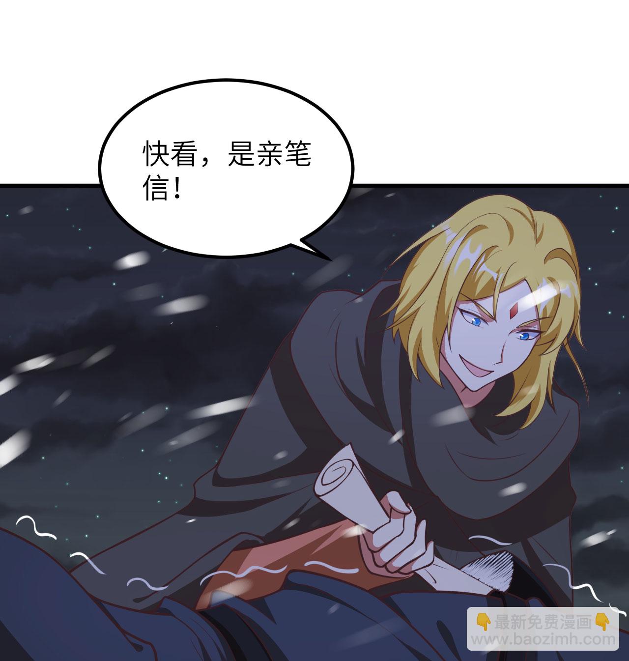 第505话10