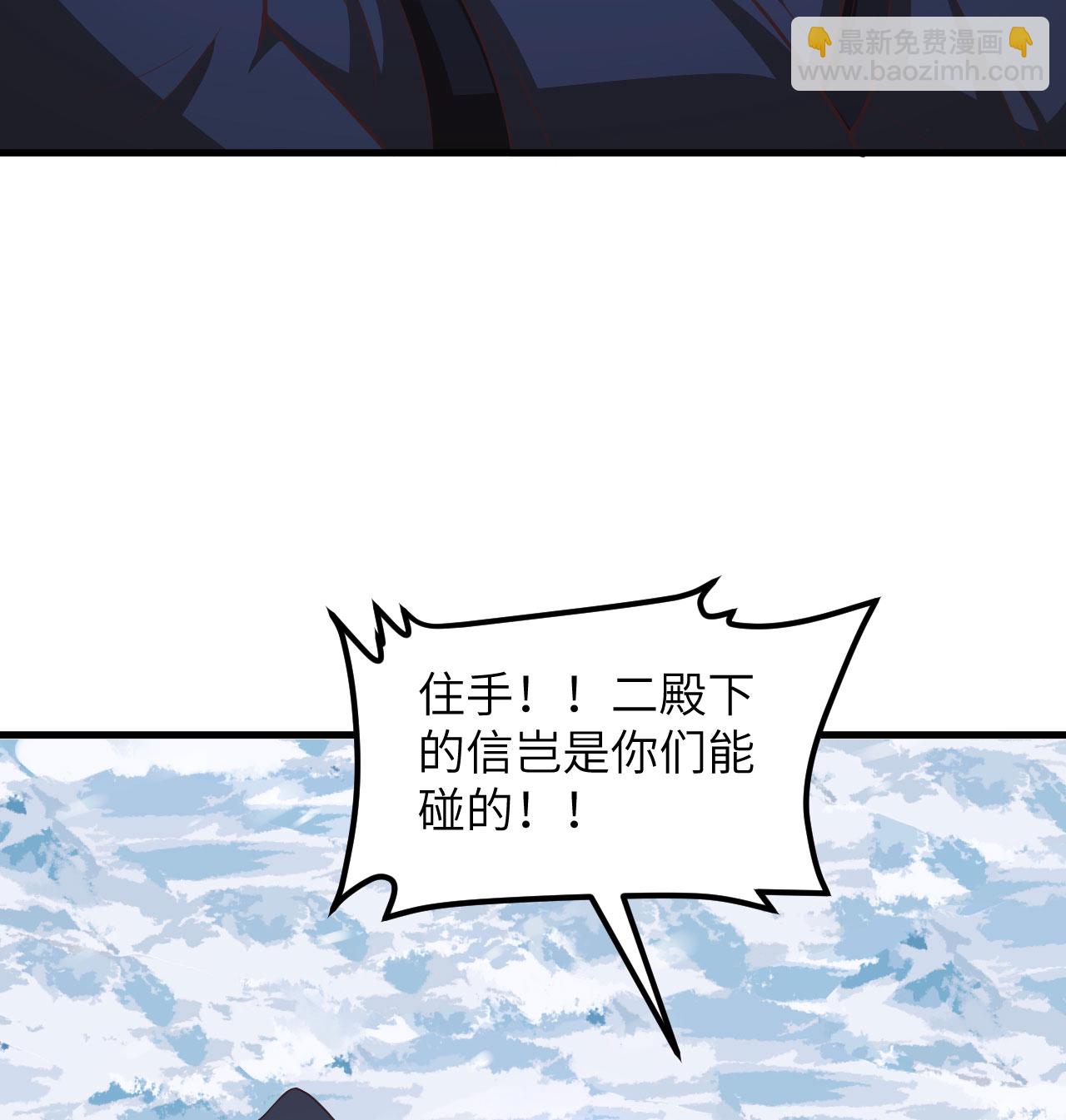 第505话11