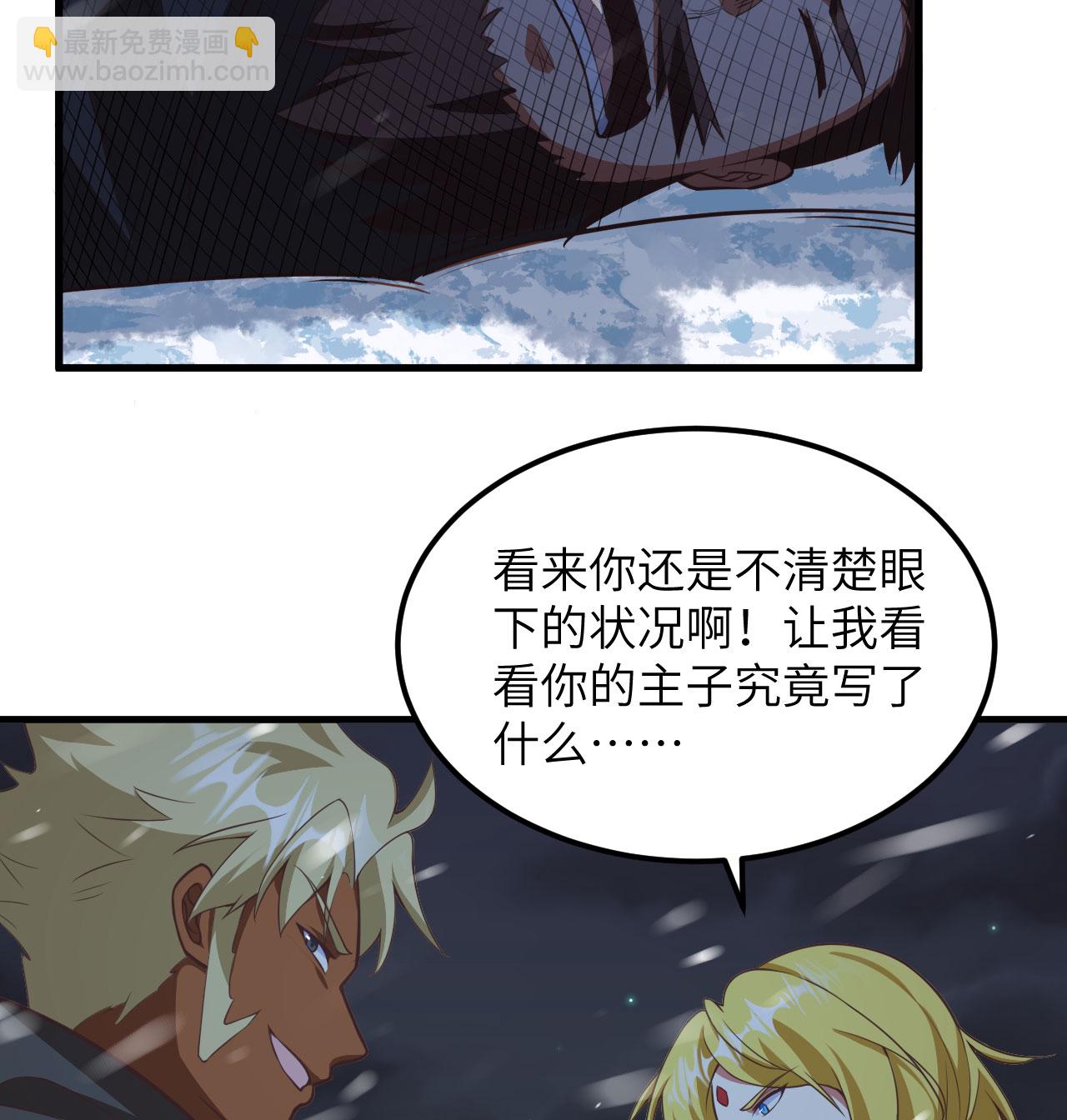 第505话17