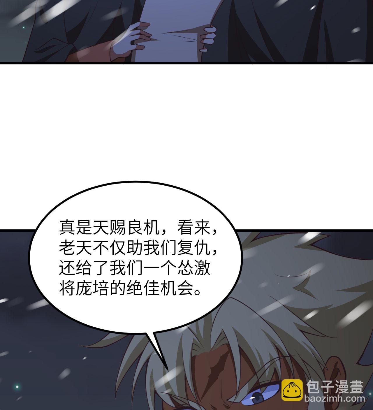 第505话20
