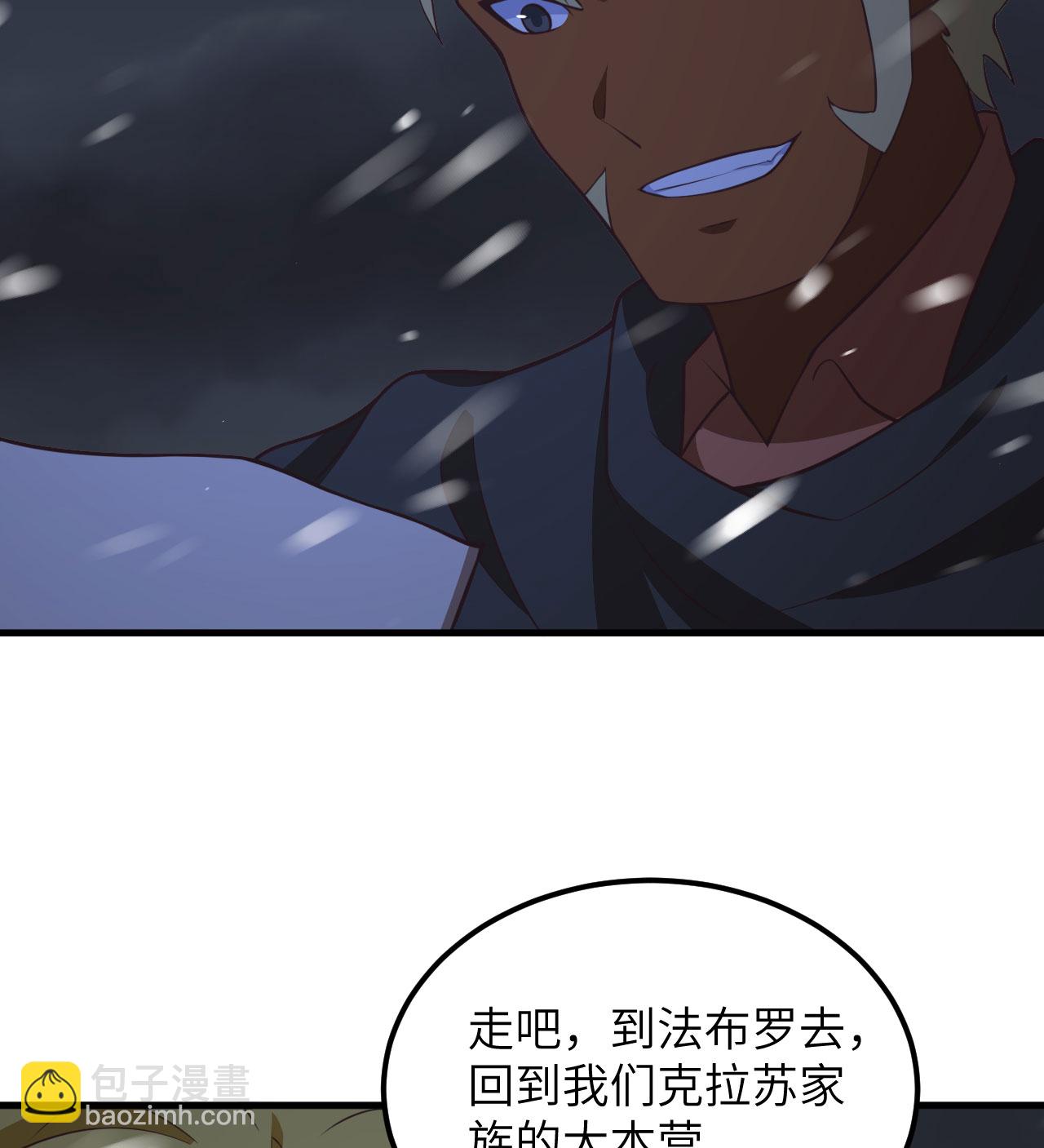 第505话21