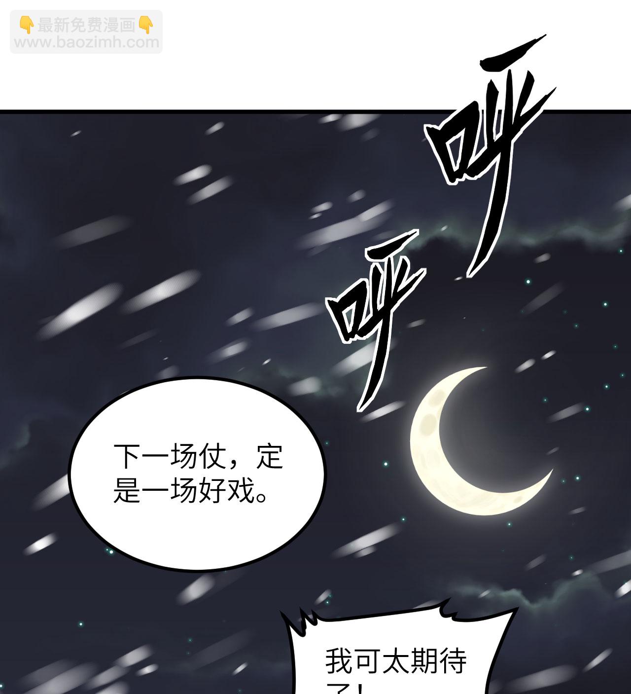 第505话23