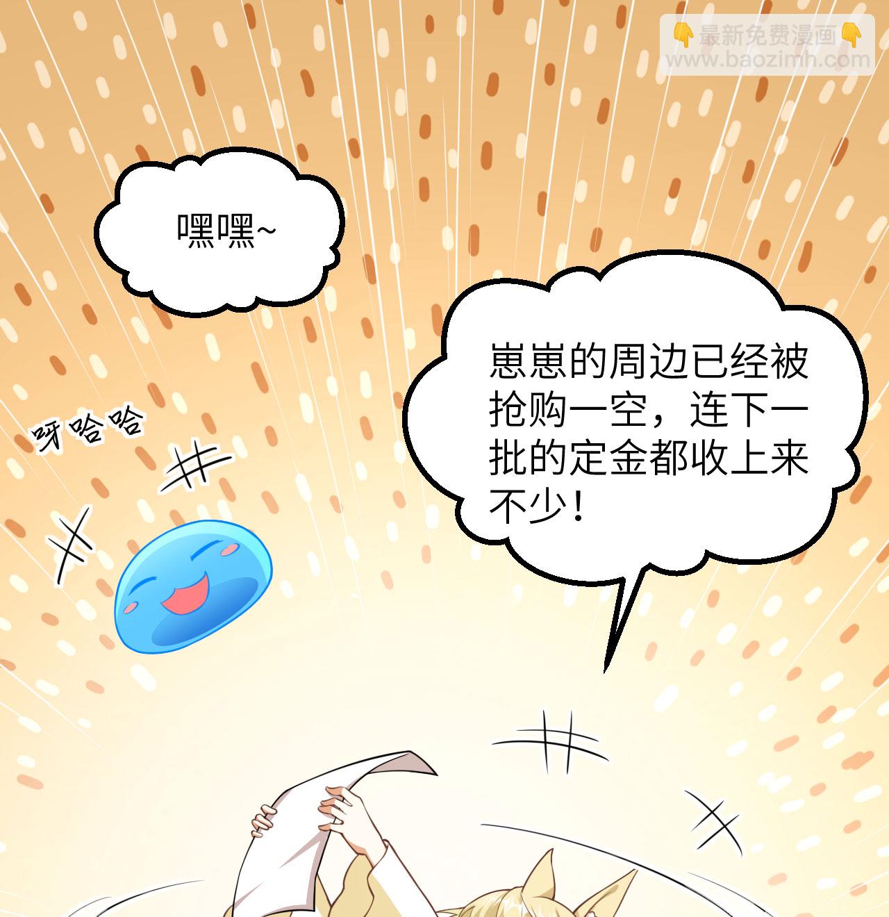 第505话25