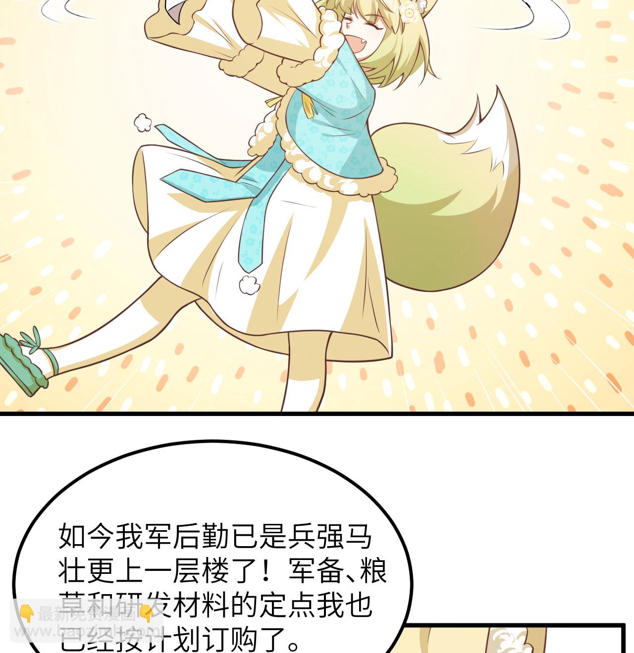 第505话26