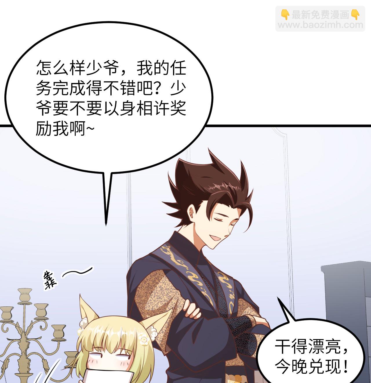 第505话28