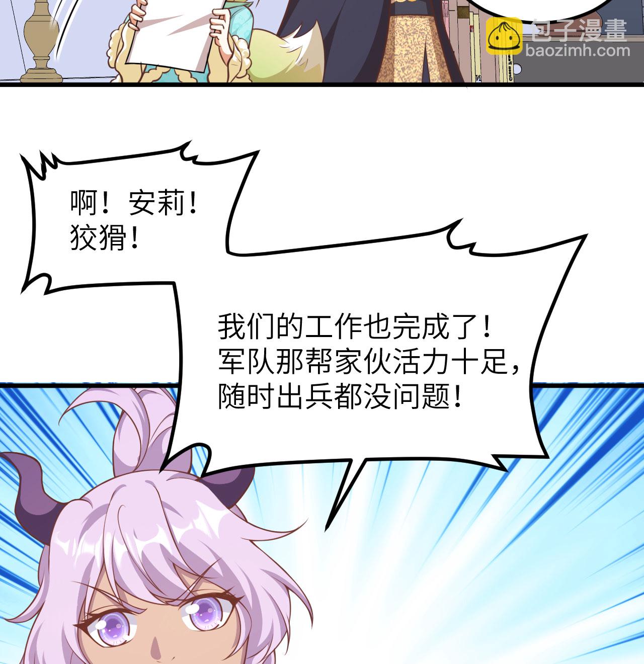 第505话29