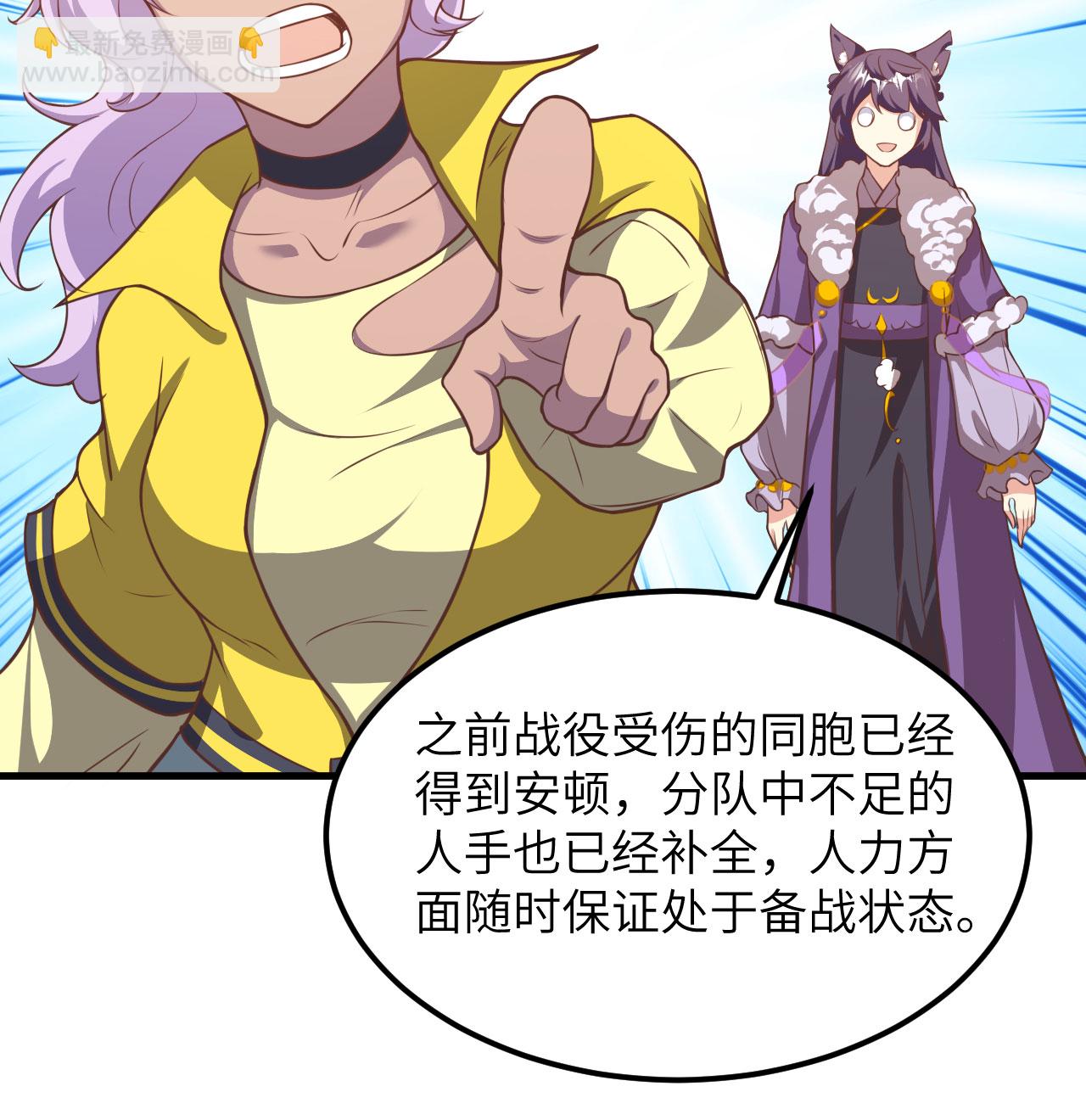 第505话30