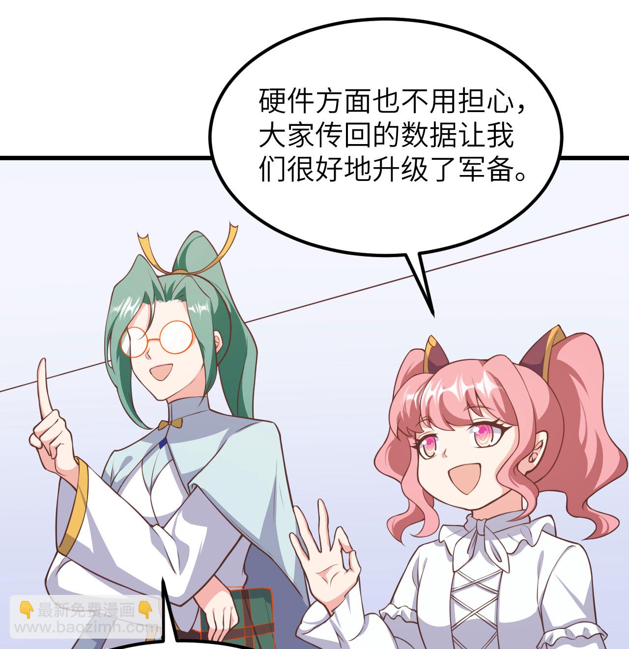 第505话31