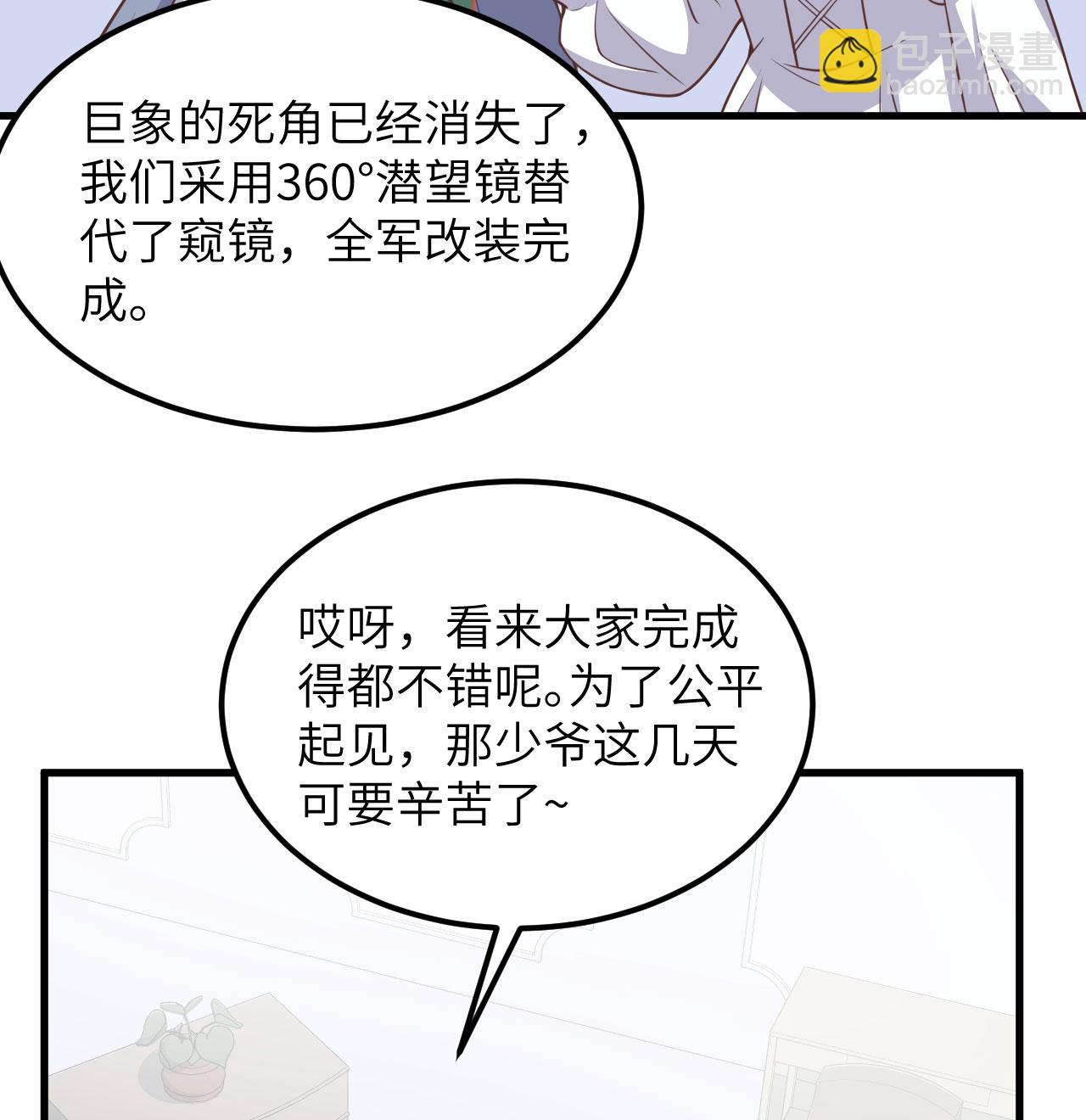 第505话32