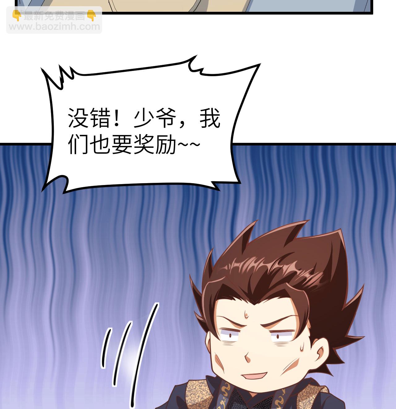 第505话34