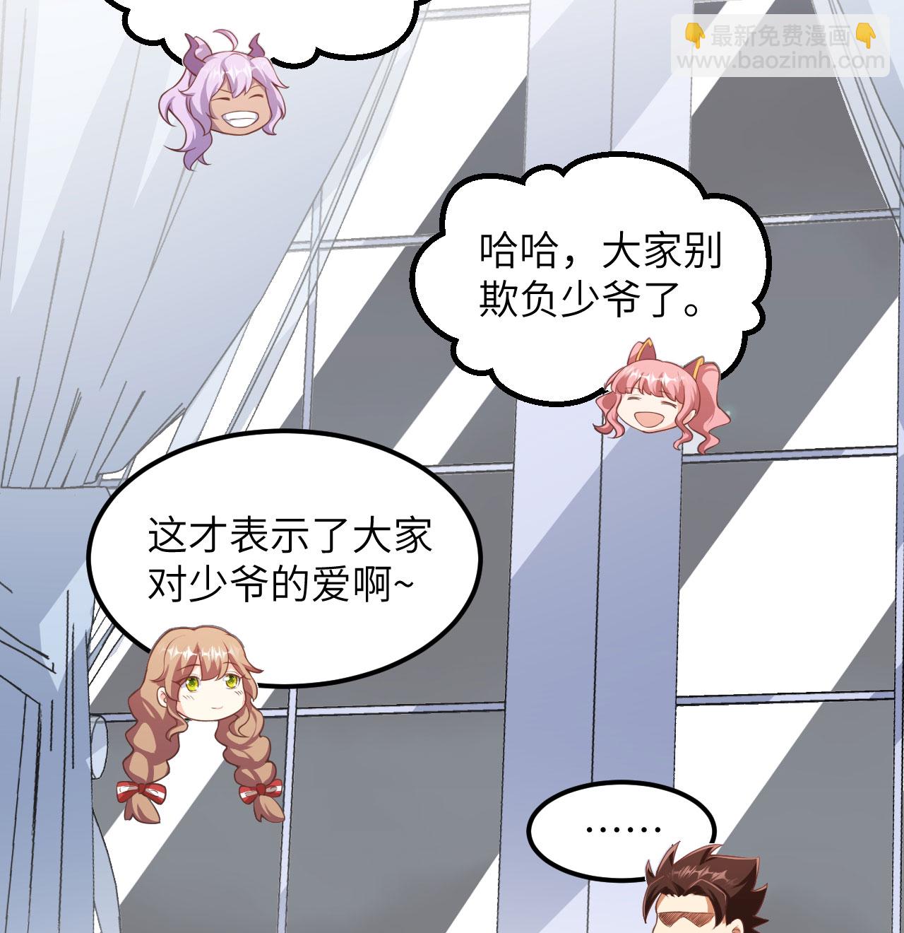 第505话36