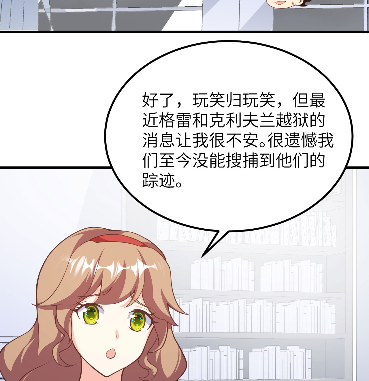 第505话37
