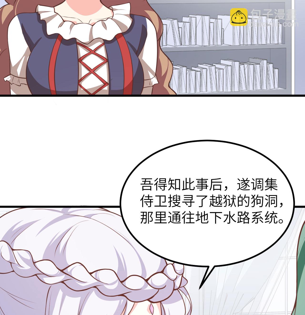 第505话38