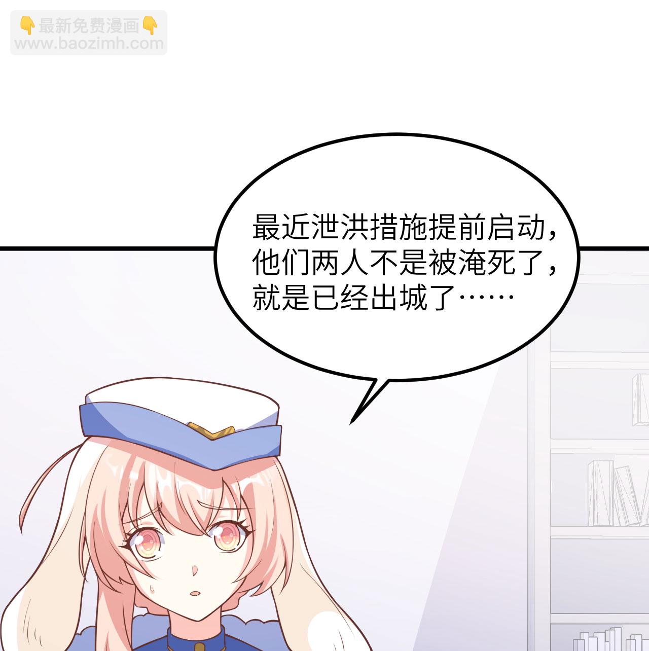 第505话40