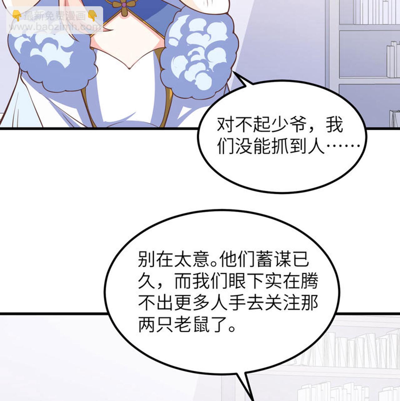 第505话41
