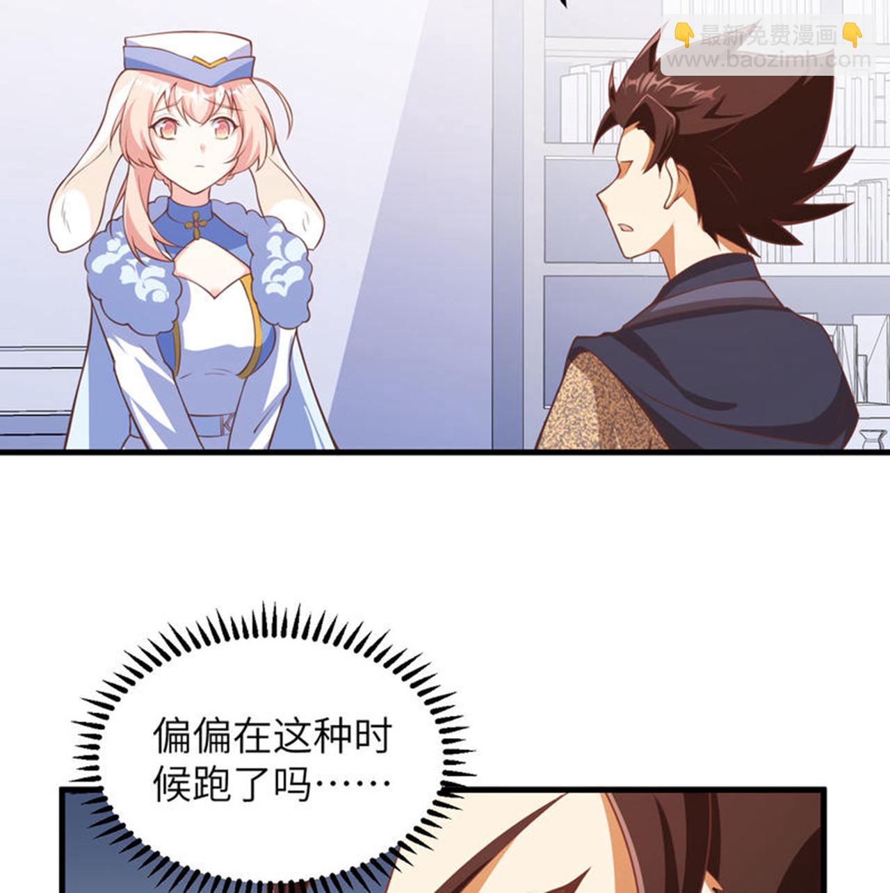 第505话42