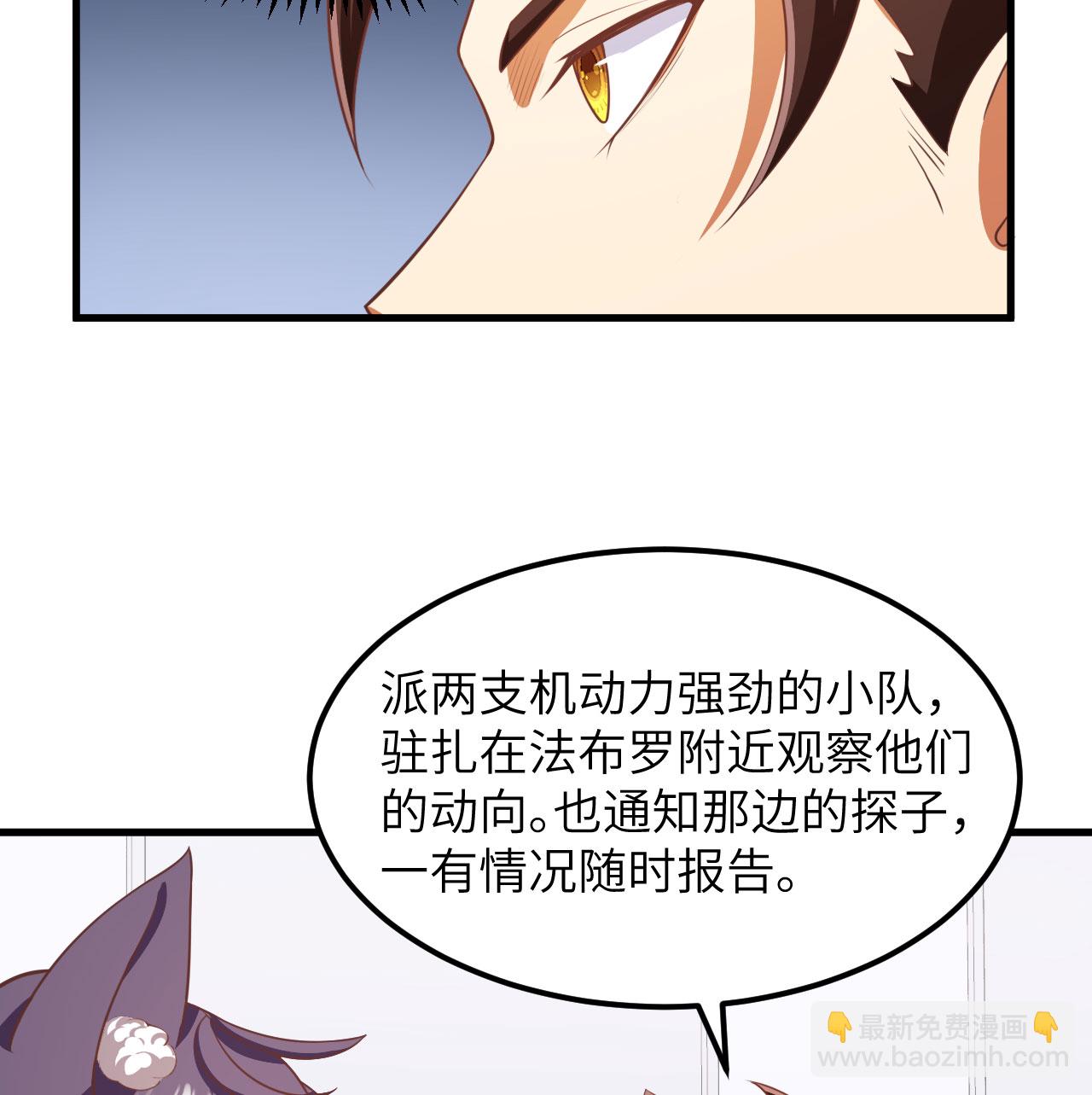 第505话43
