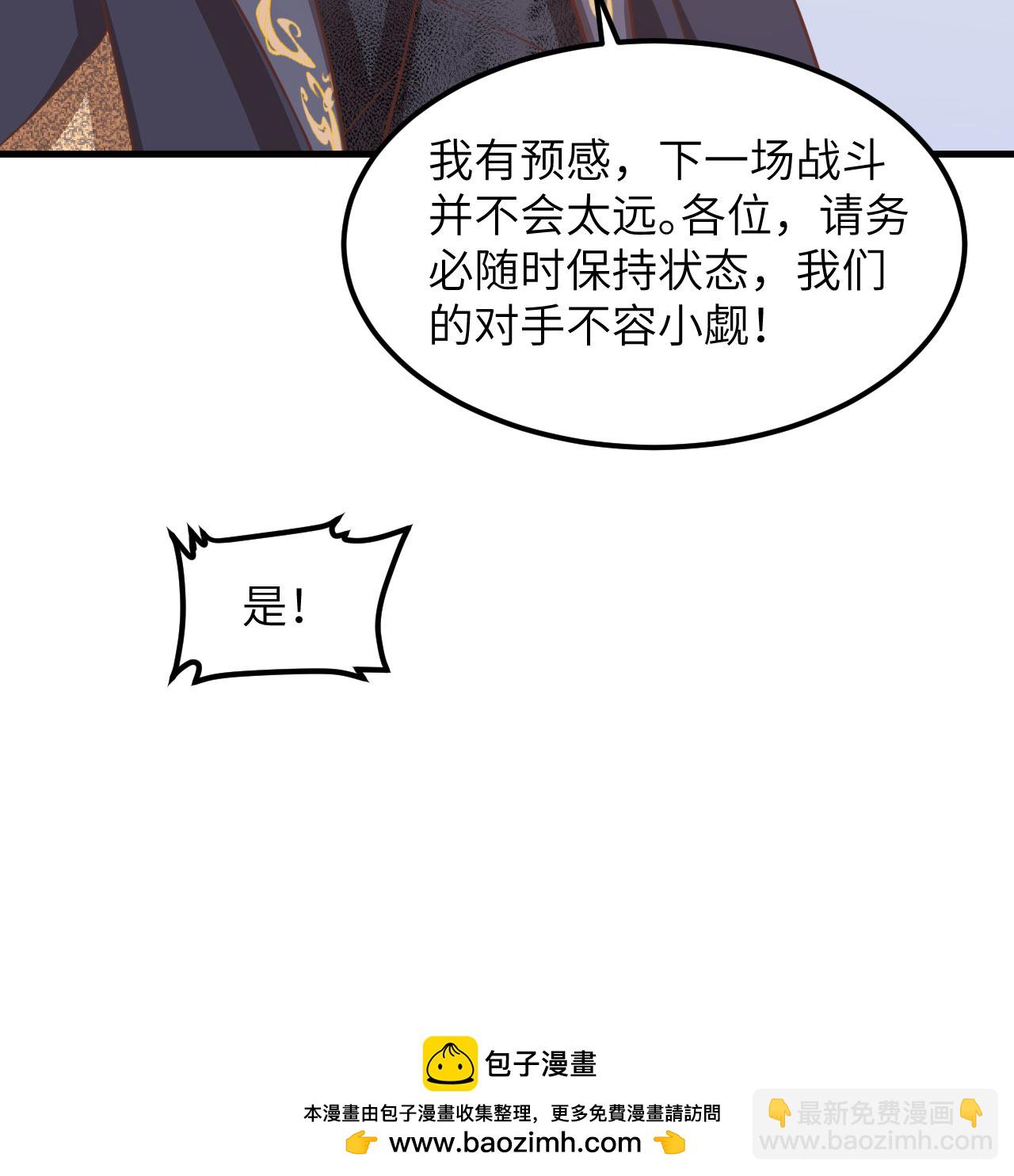 第505话46