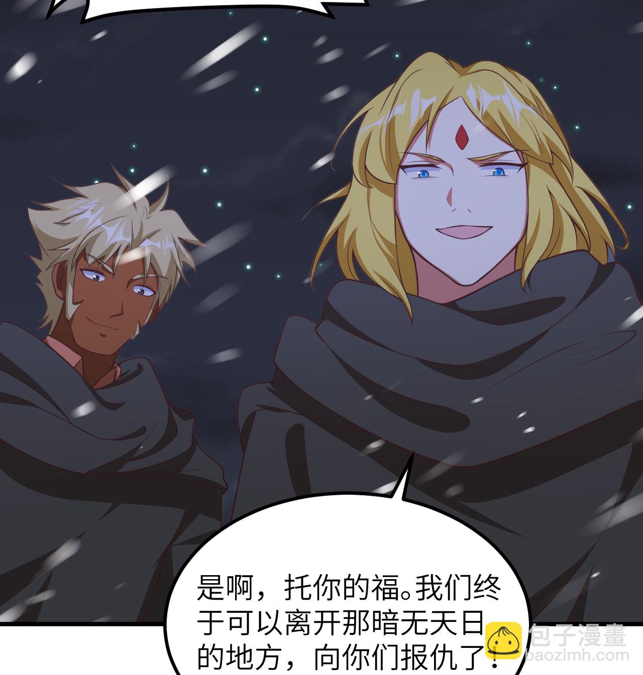 第505话5