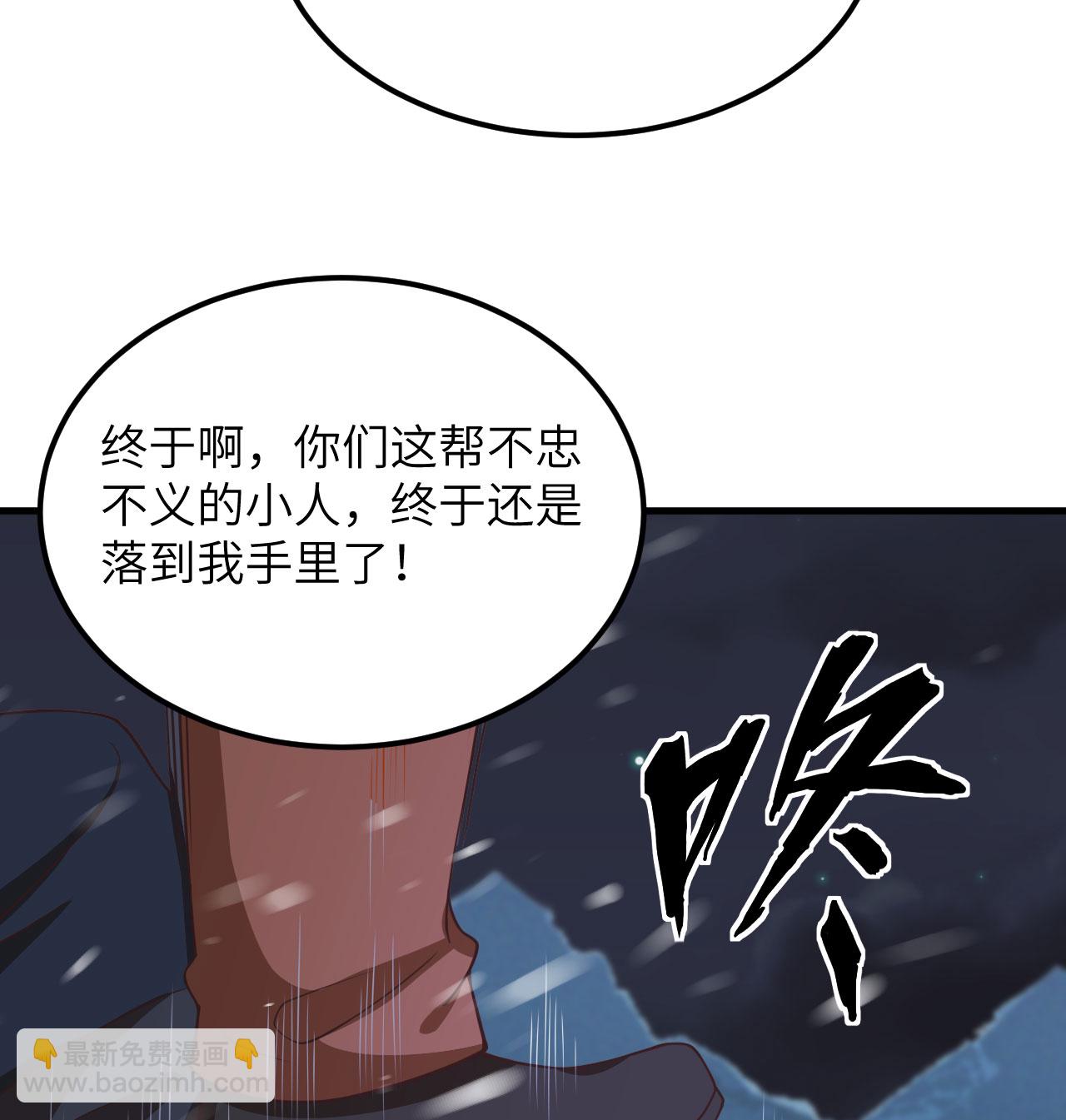 第505话6