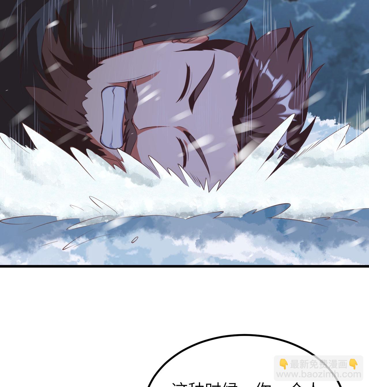 第505话7