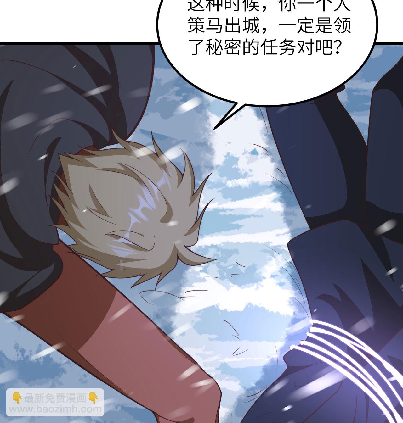 第505话8