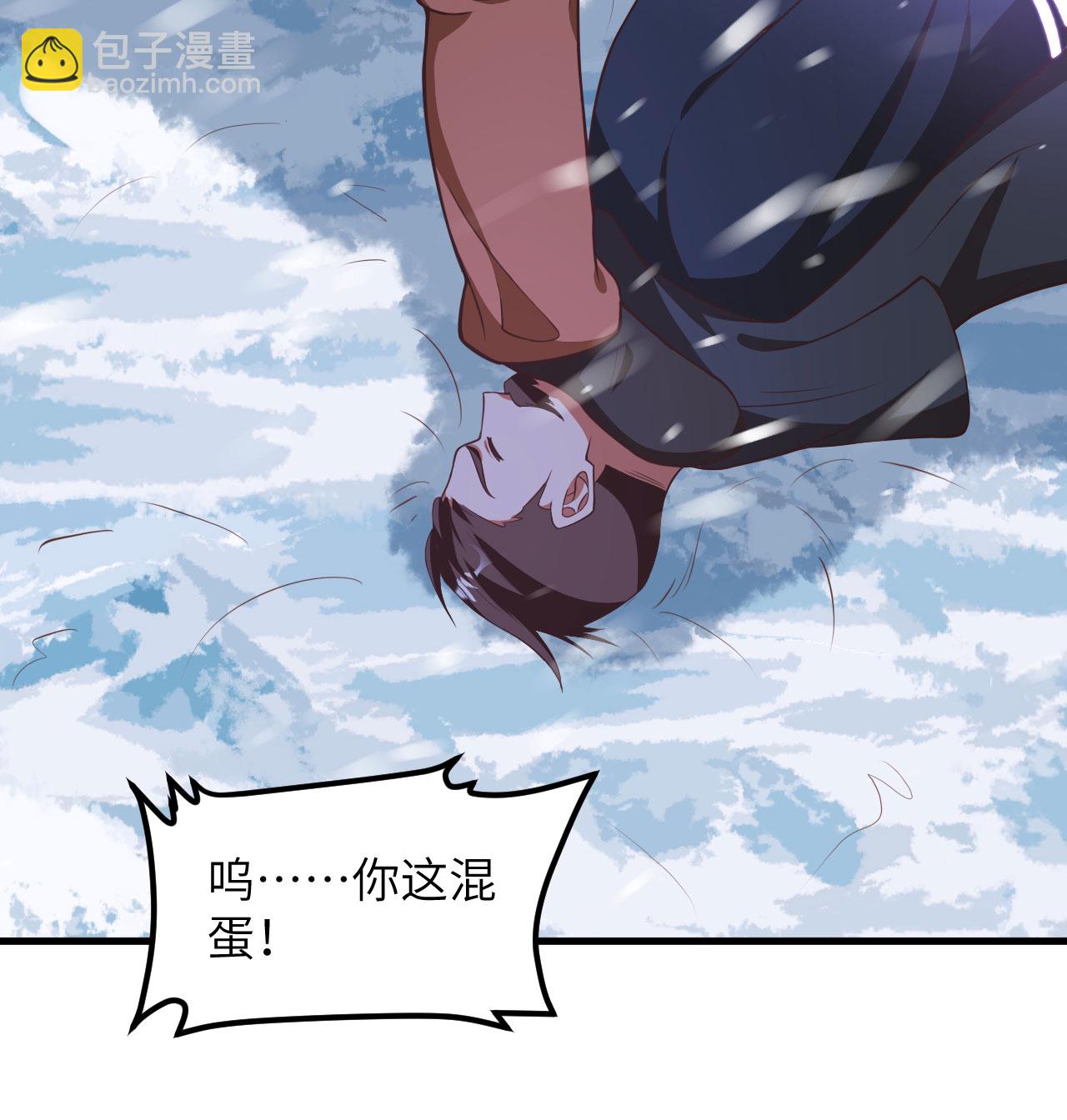 第505话9