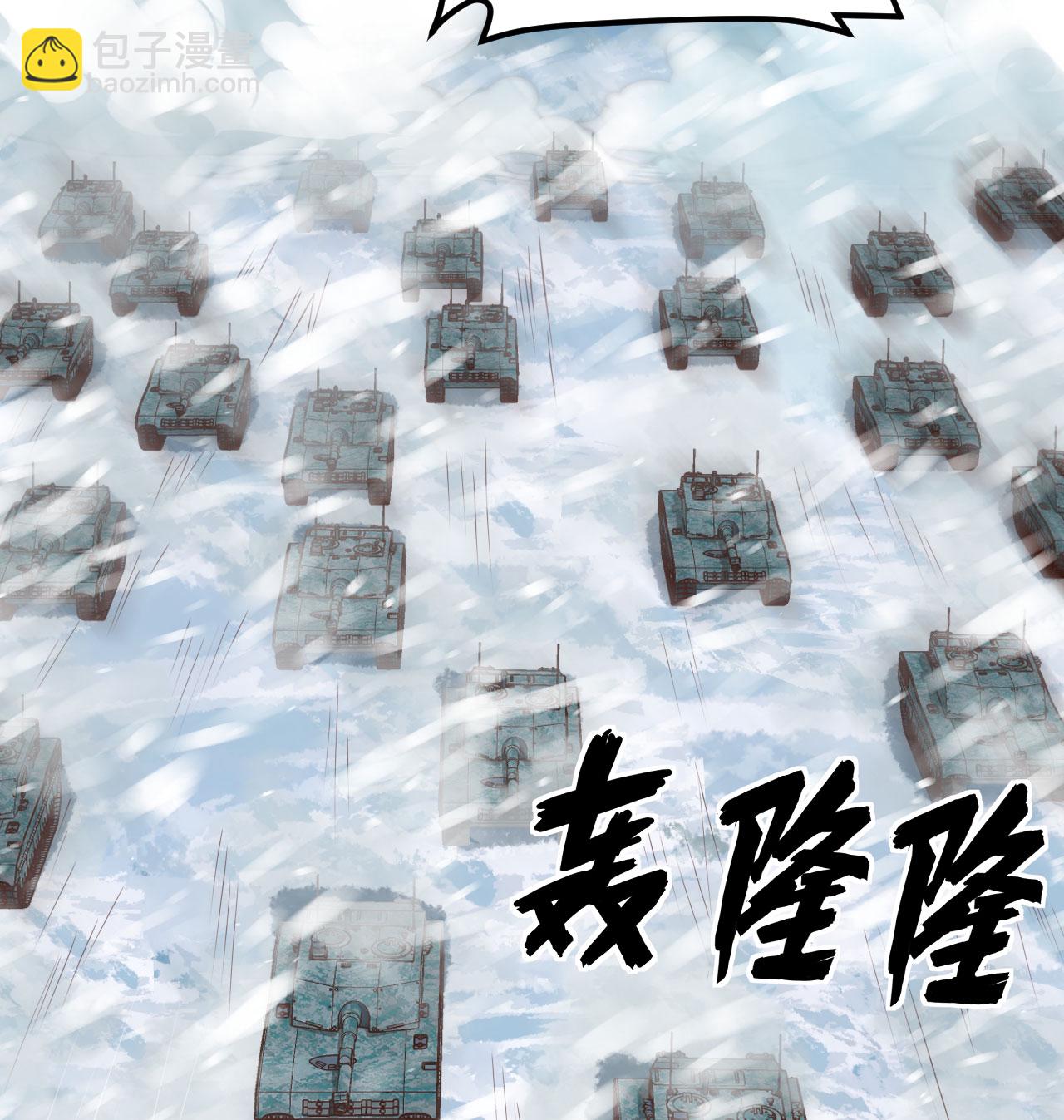 第508话10