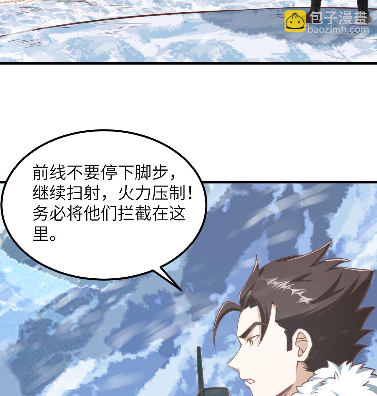 第508话13
