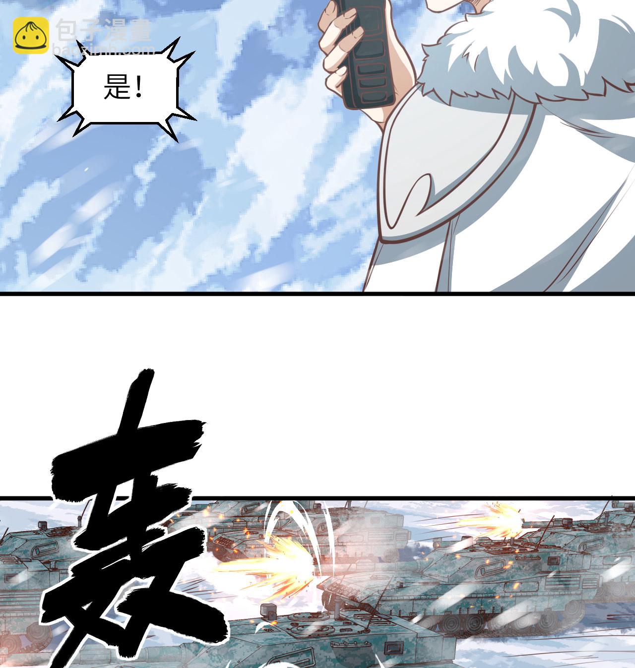第508话14