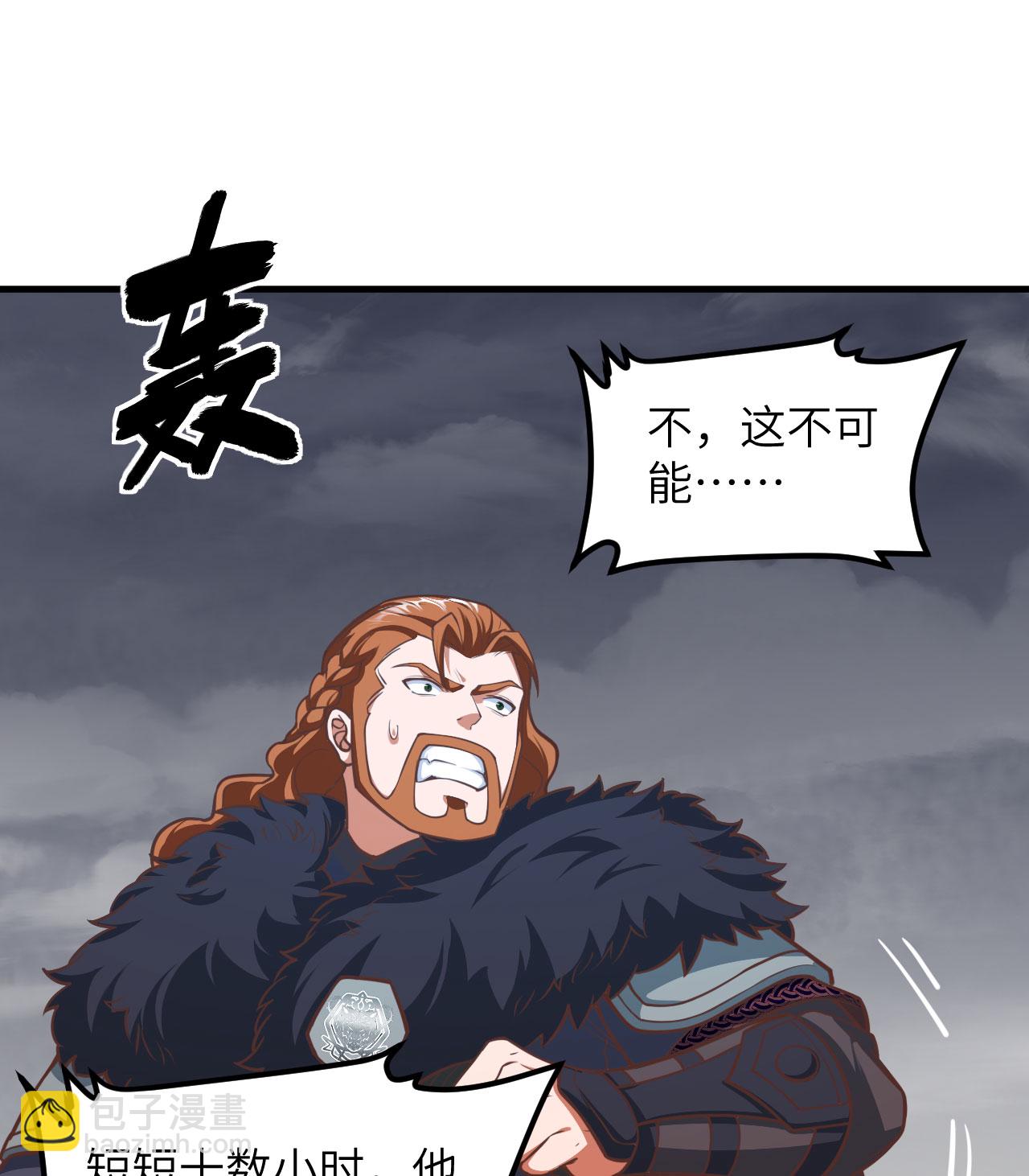 第508话16