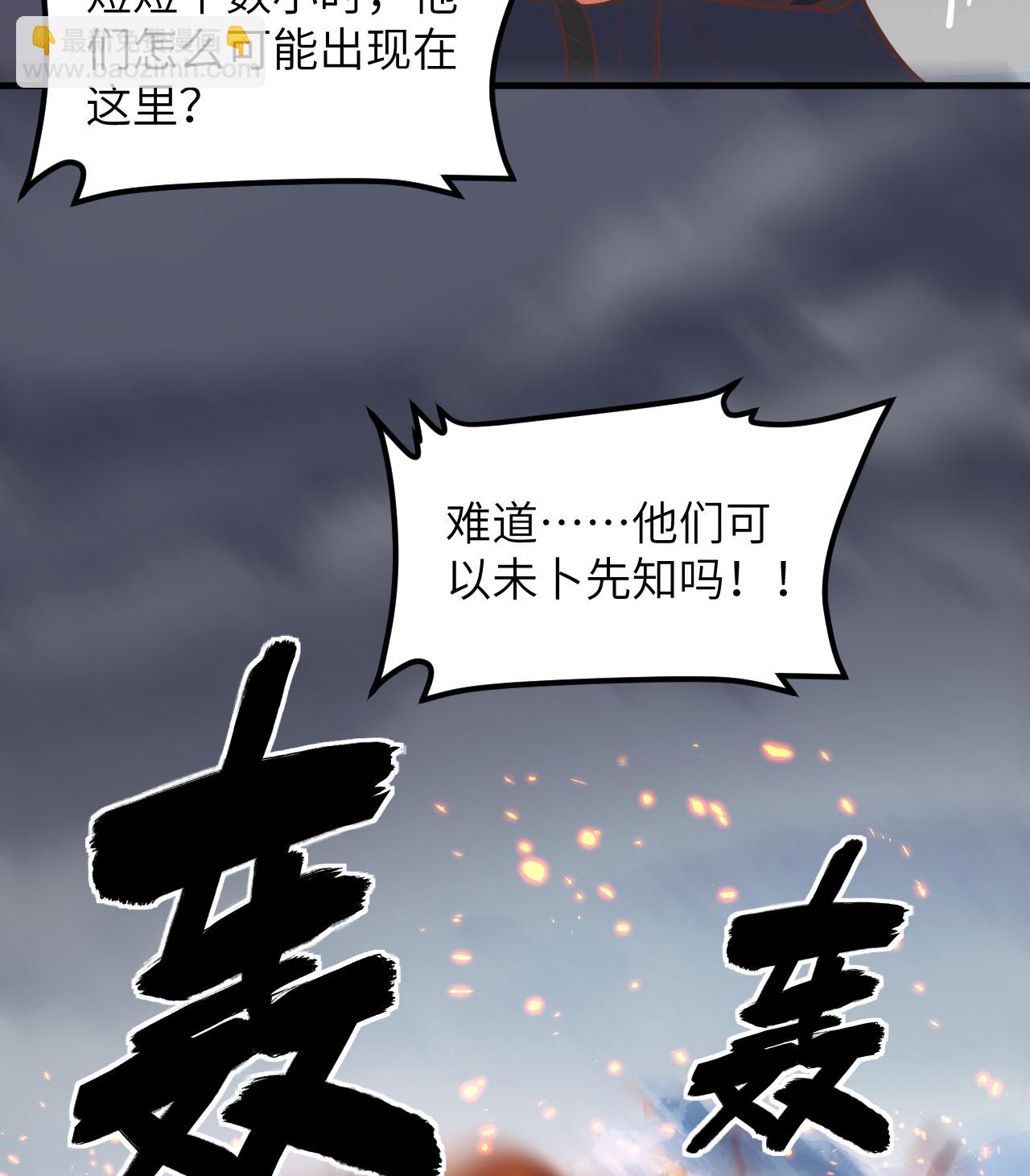 第508话17