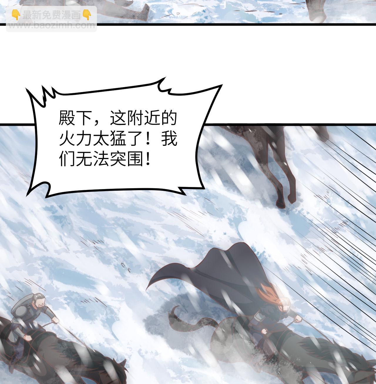 第508话22