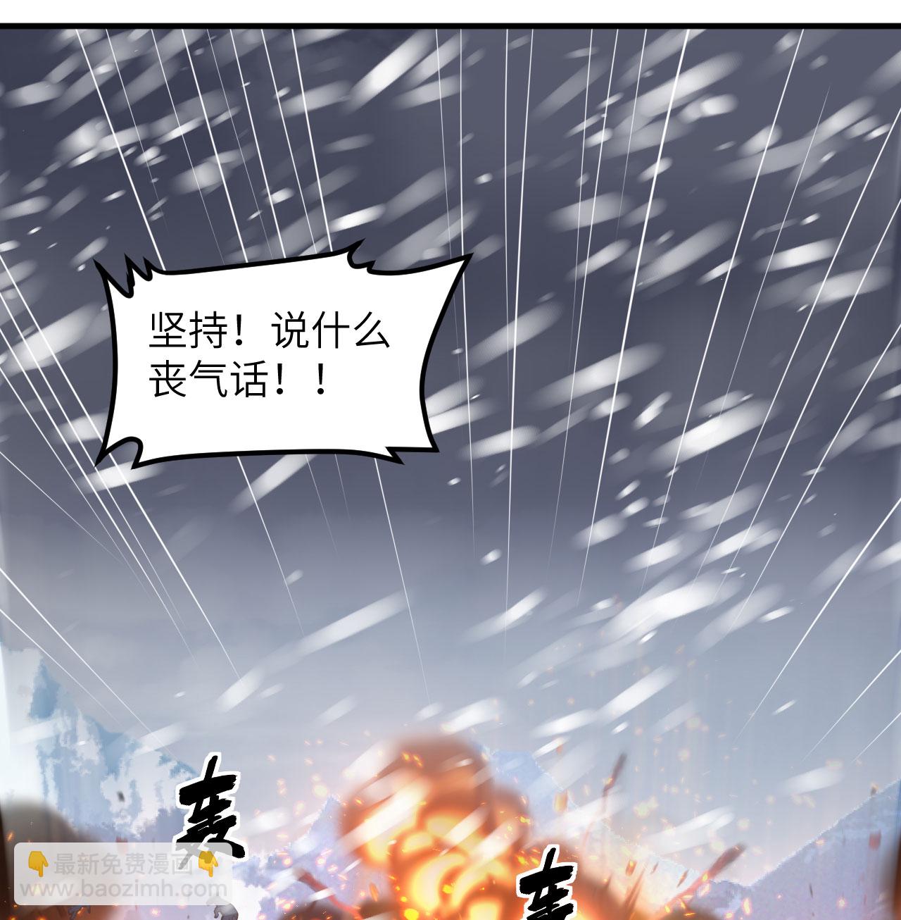 第508话24