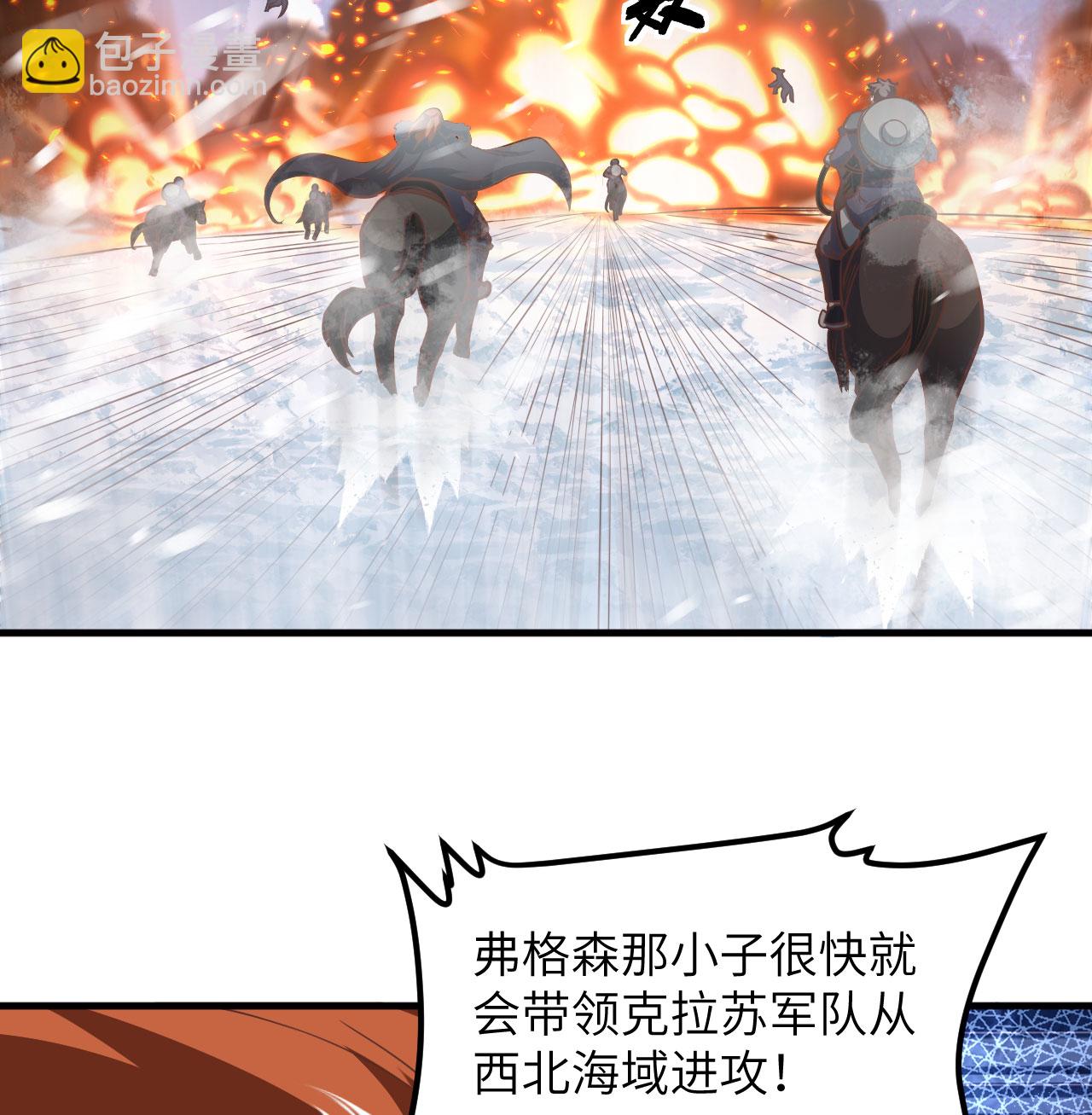 第508话25
