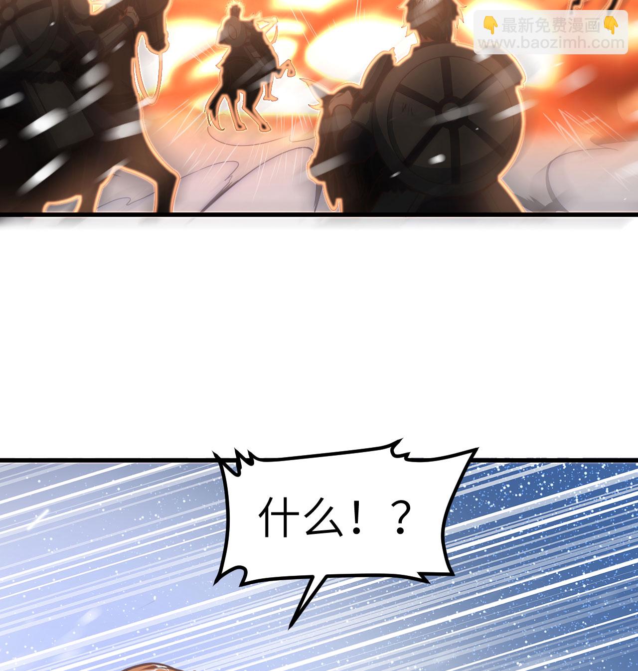 第508话3