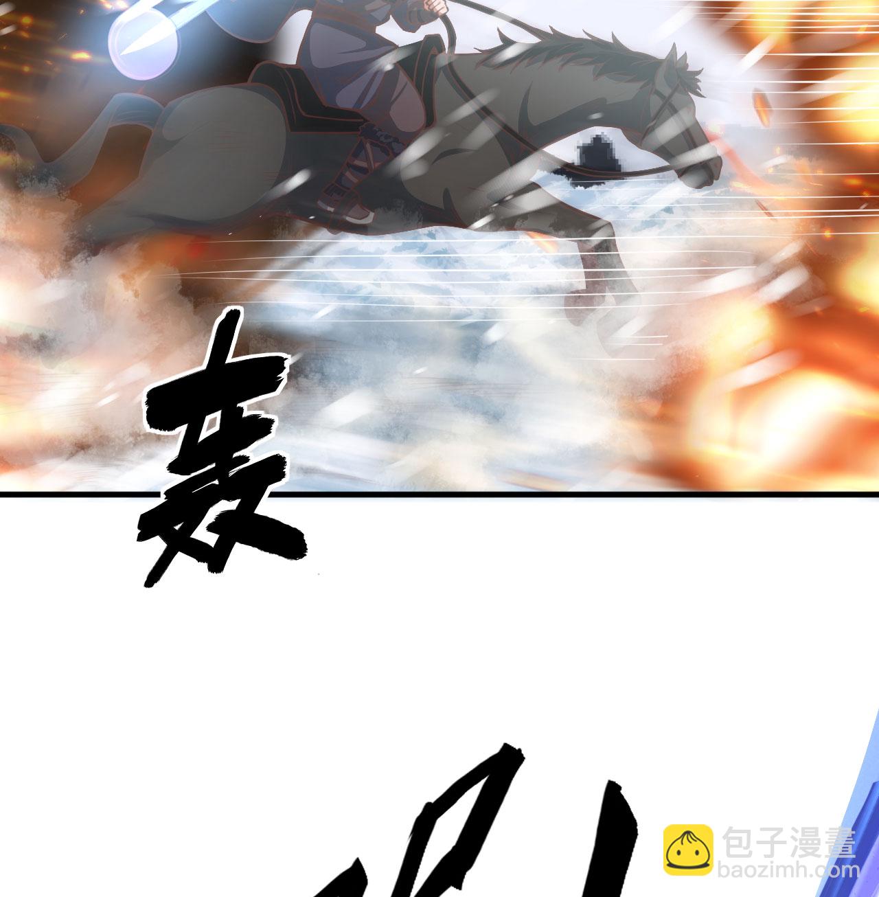 第508话30