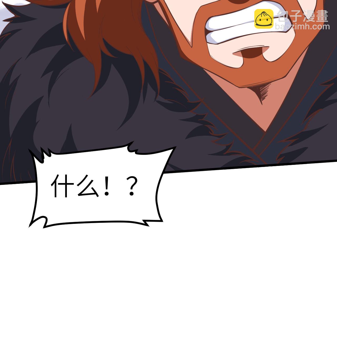 第508话39