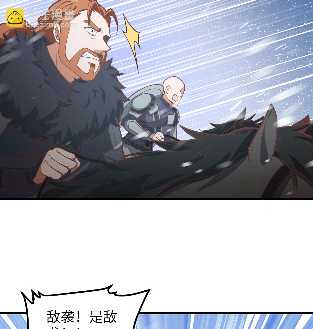 第508话4