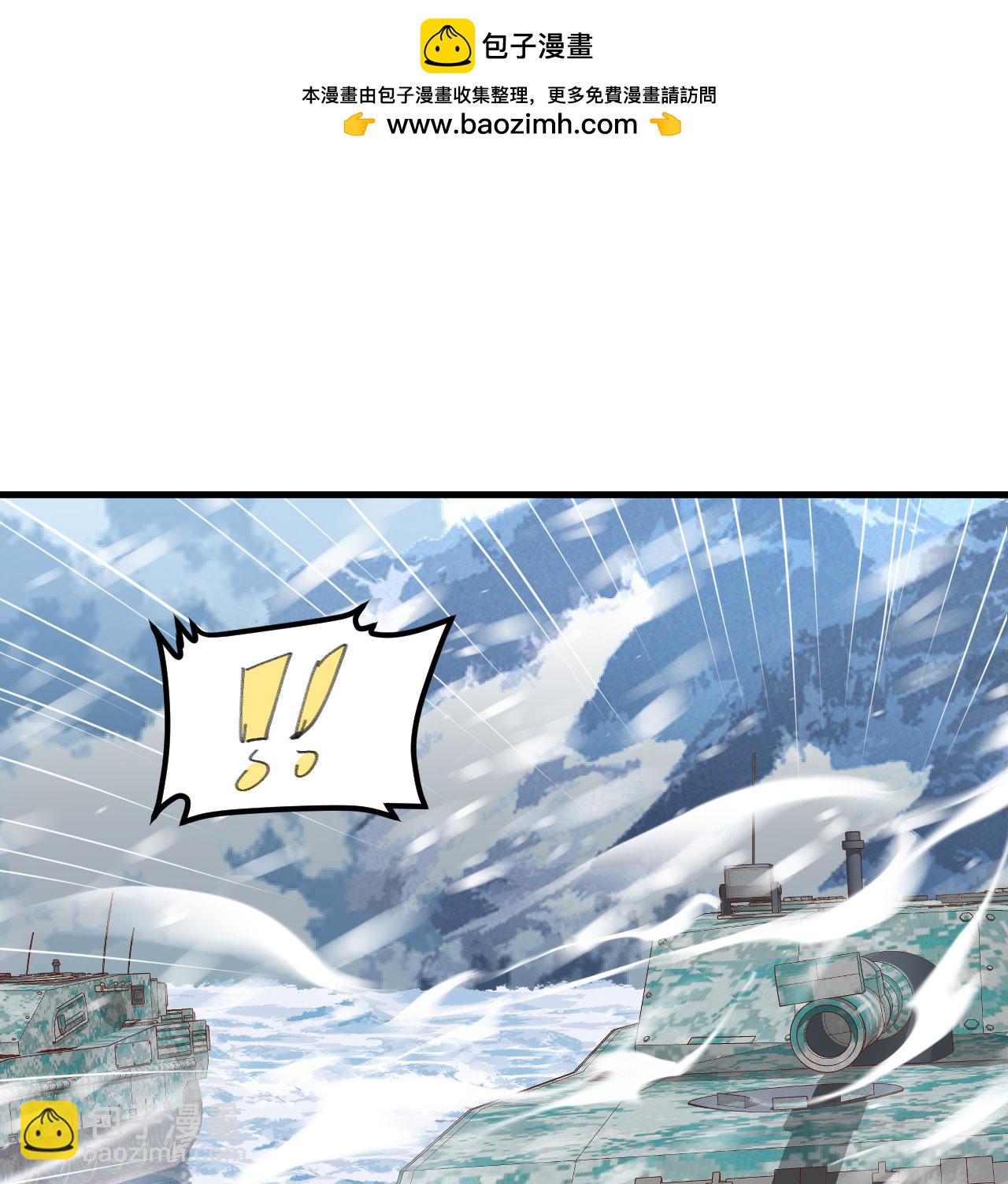 第508话40