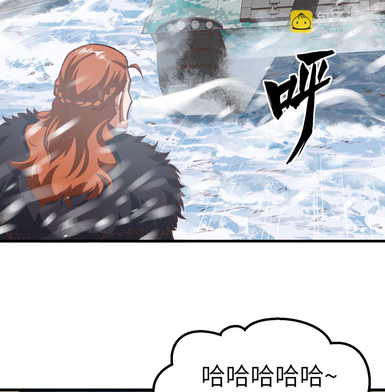 第508话41