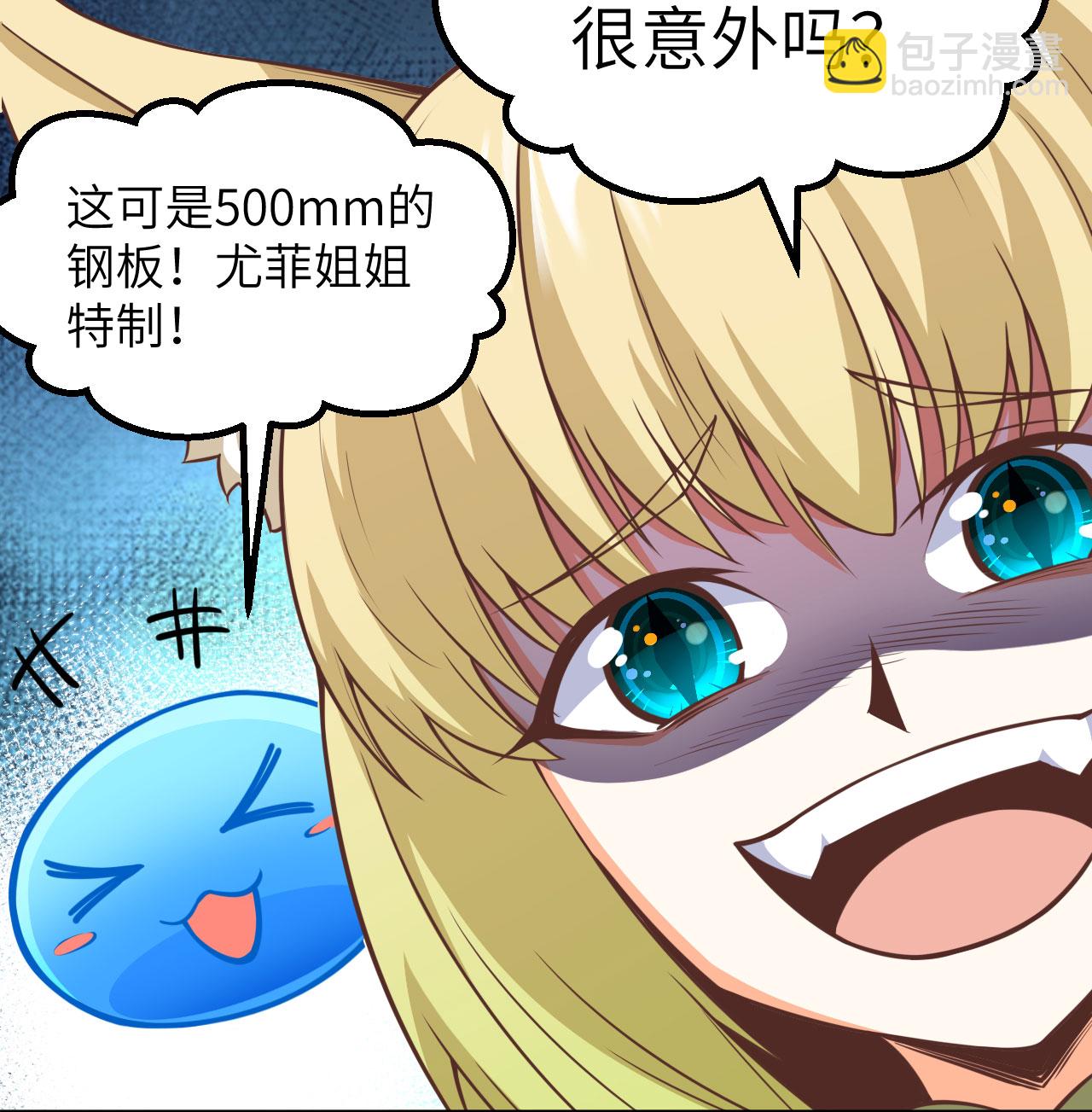 第508话42