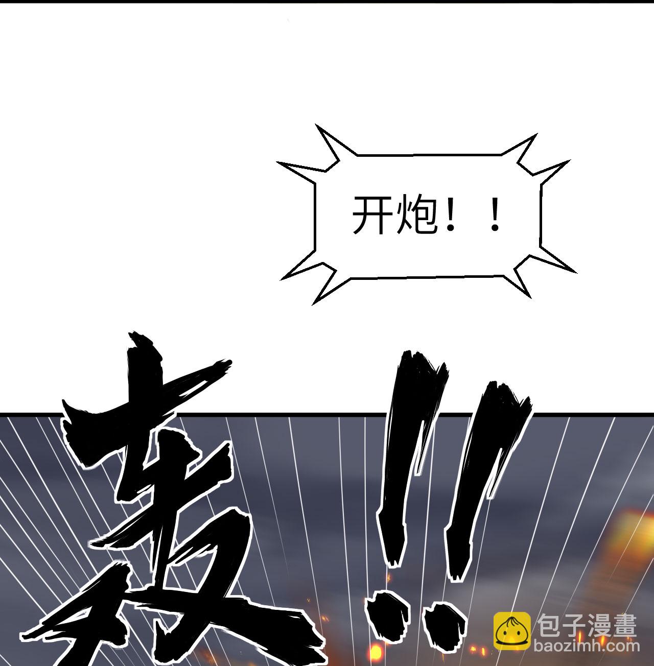第508话43