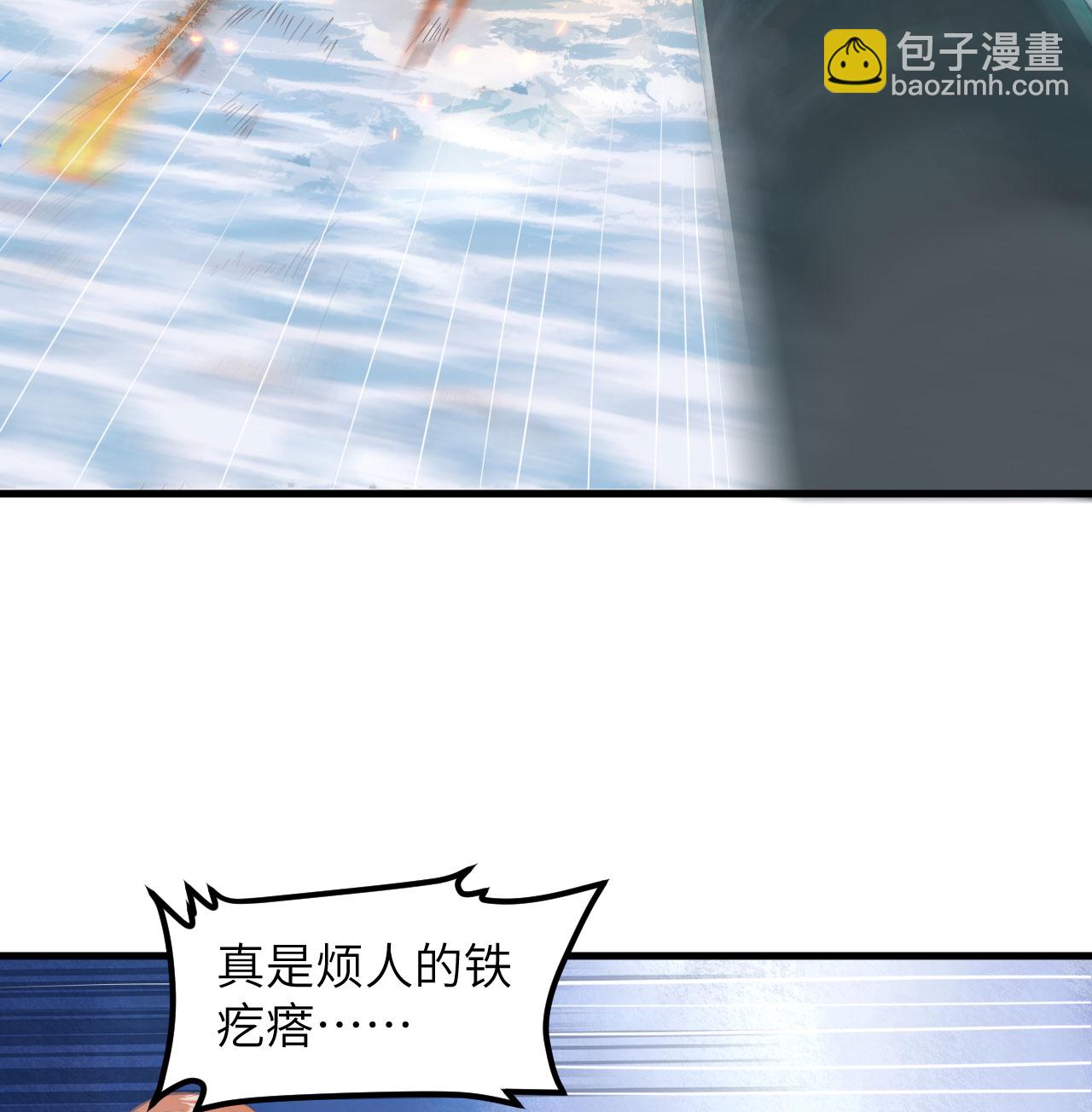 第508话45