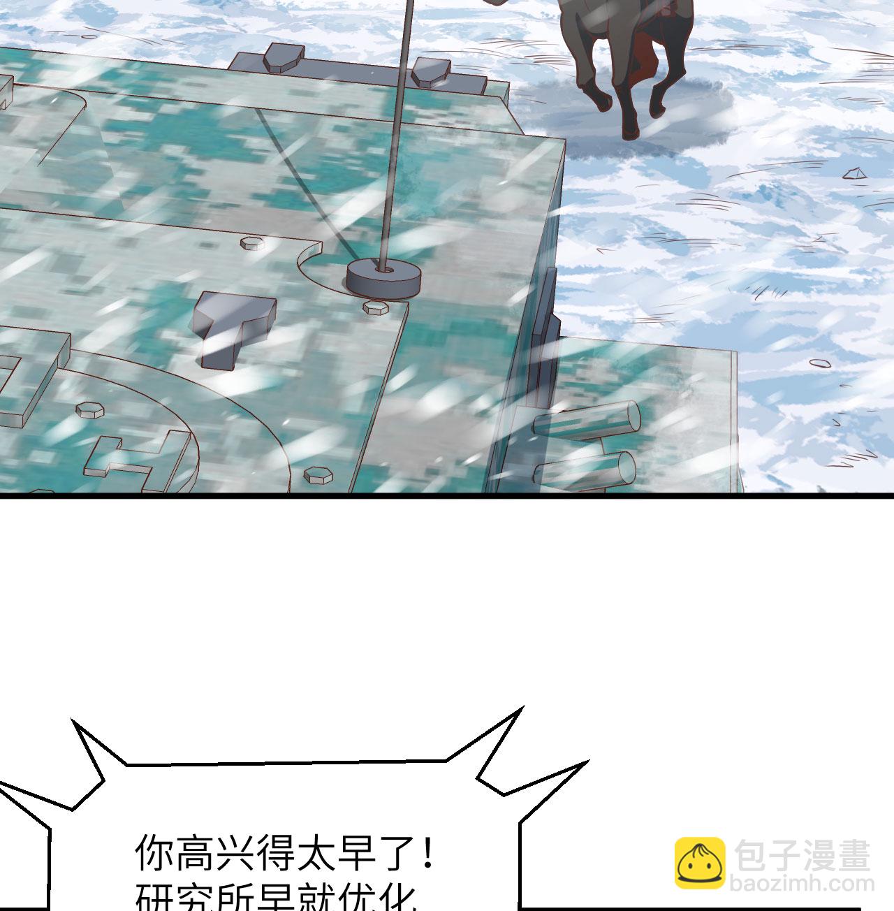 第508话48