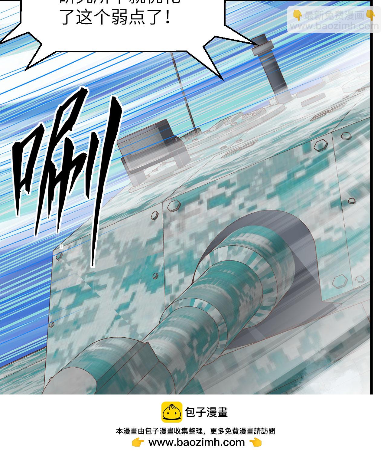 第508话49