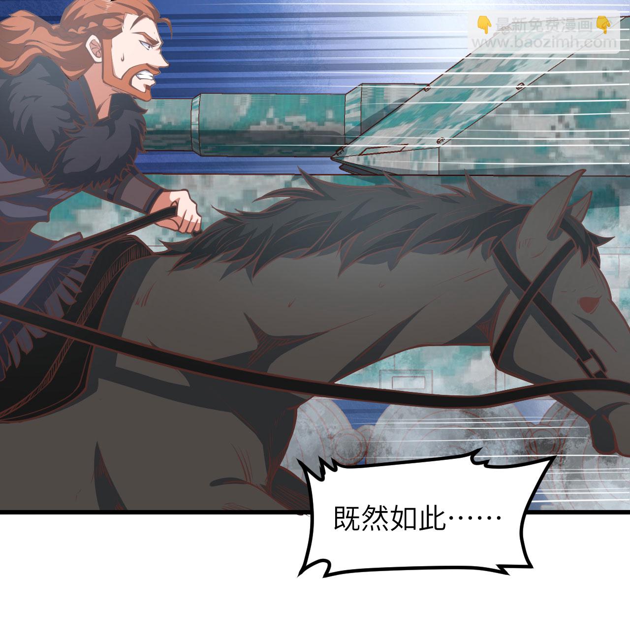 第508话50