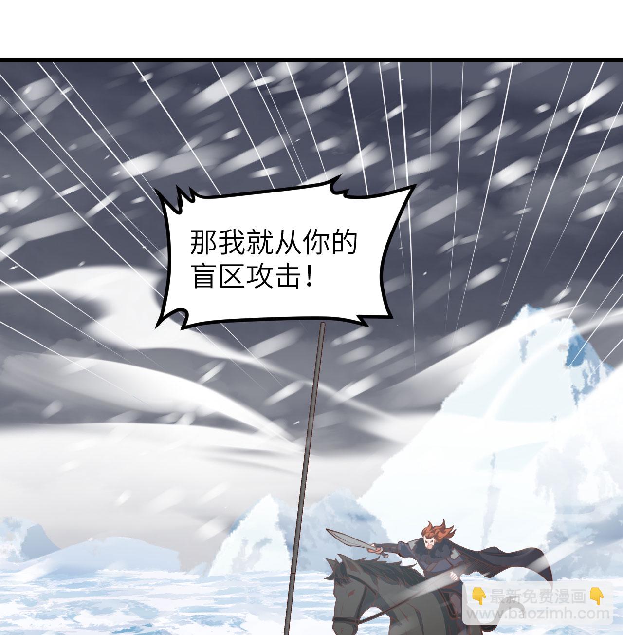 第508话51