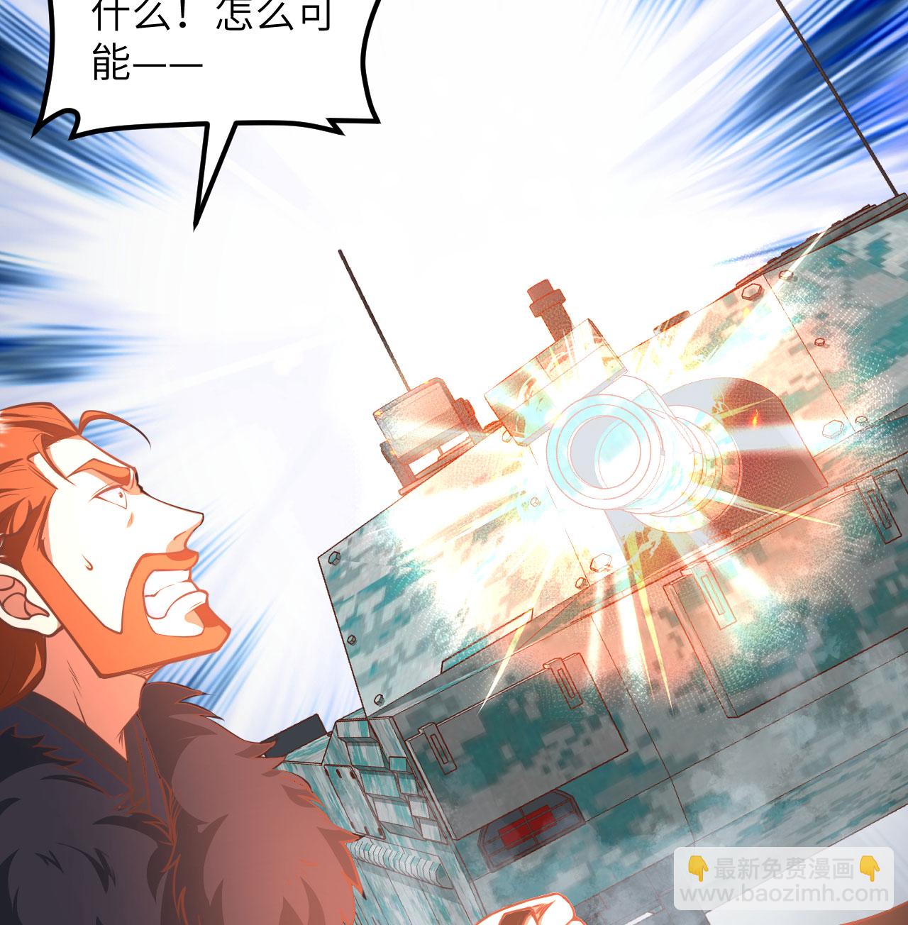 第508话55