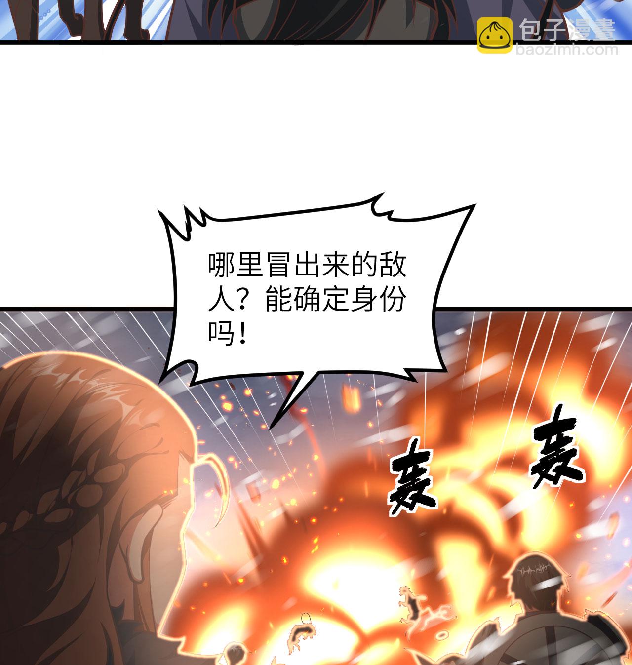 第508话6